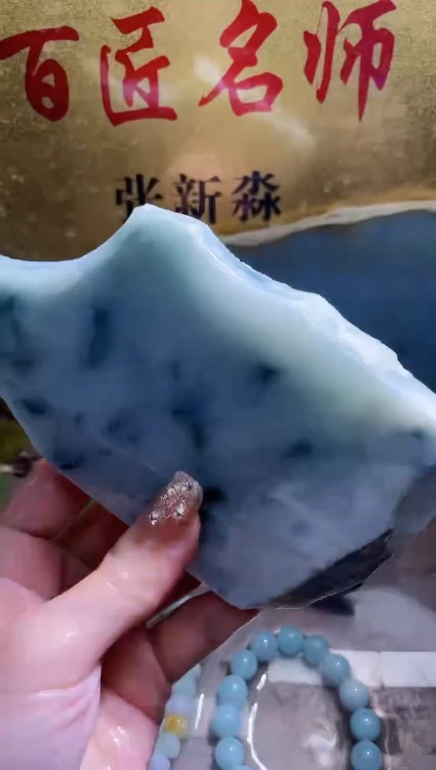 未镶嵌挂件翡翠小梦482