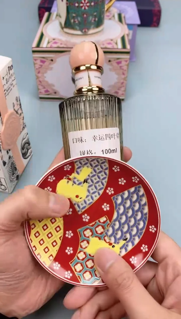 瓷片 蛇年大吉 全场浮力幸运