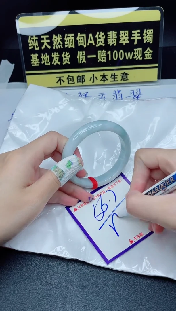 定制翡翠未镶嵌我