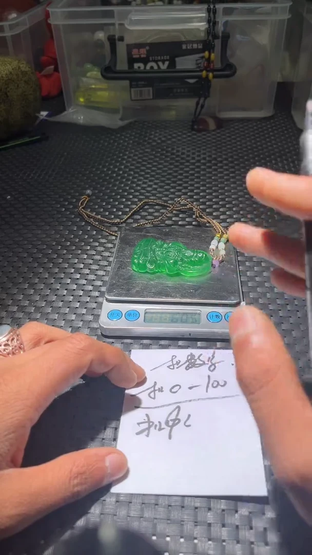 未镶嵌和田玉挂件1