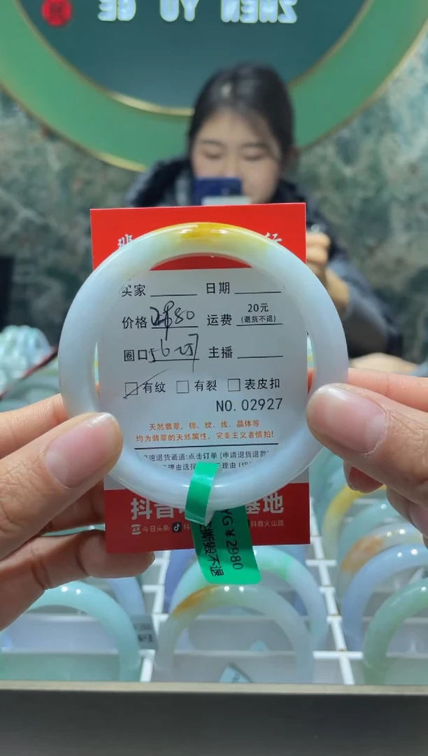【闪购商品】翡翠手镯未镶嵌2927*****