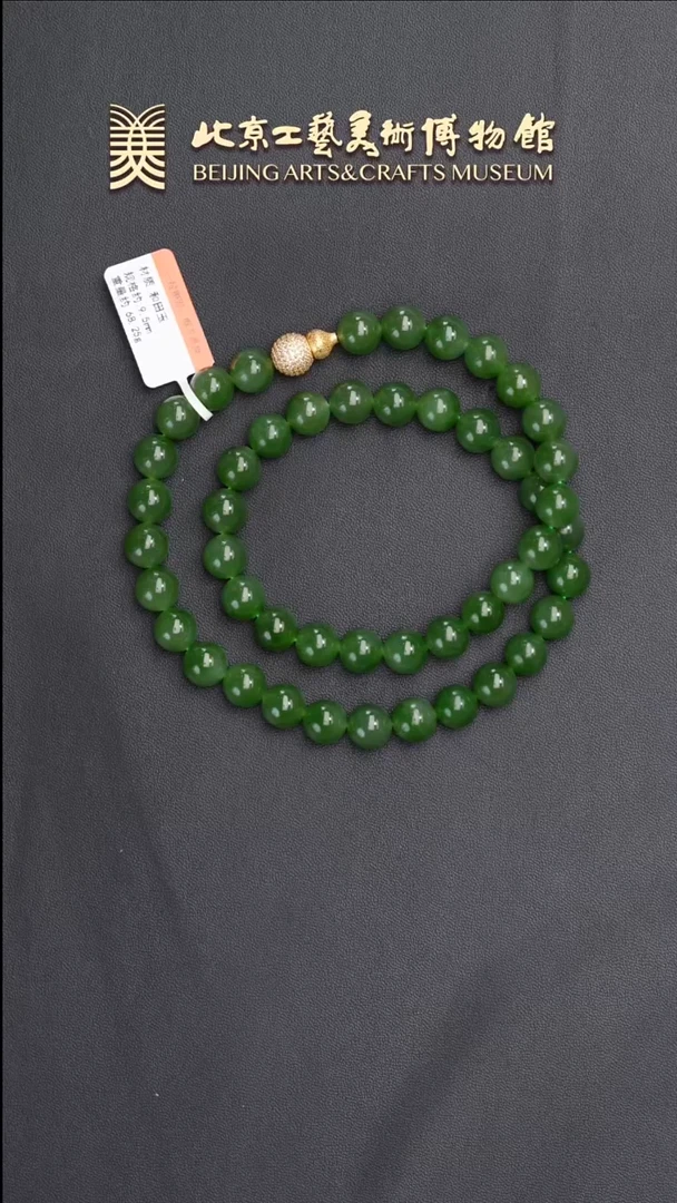 和田玉未镶嵌项链B0613GMD418（多样性发货）项链