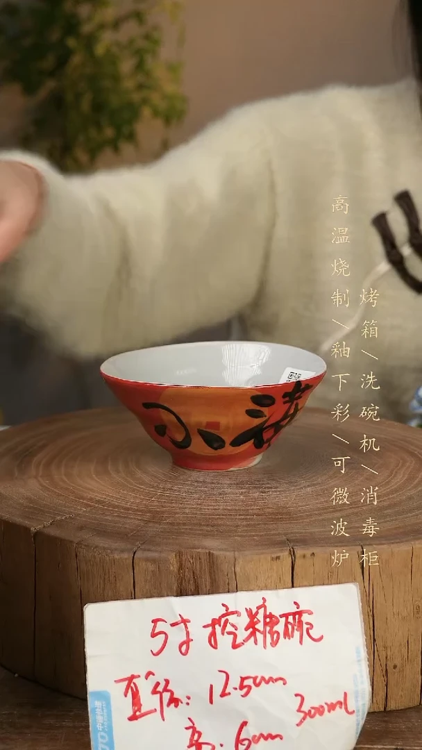 碗瓷景德镇手工手绘高温瓷釉下彩