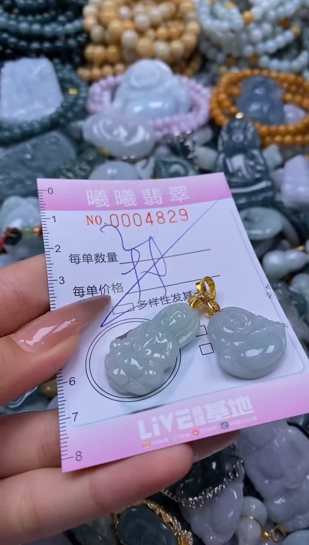翡翠未镶嵌颈饰闪购0004829多样性发其一