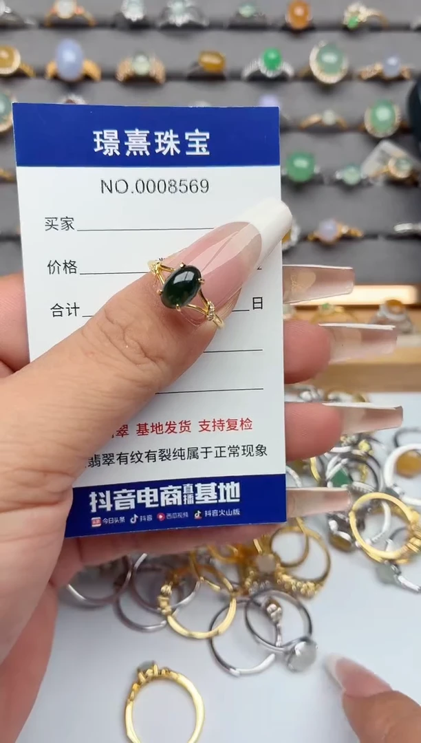 银S925镶嵌戒指翡翠.