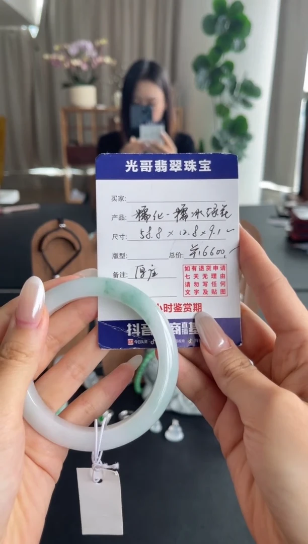 未镶嵌手镯翡翠光哥特推翡翠糯化飘绿正圈手镯