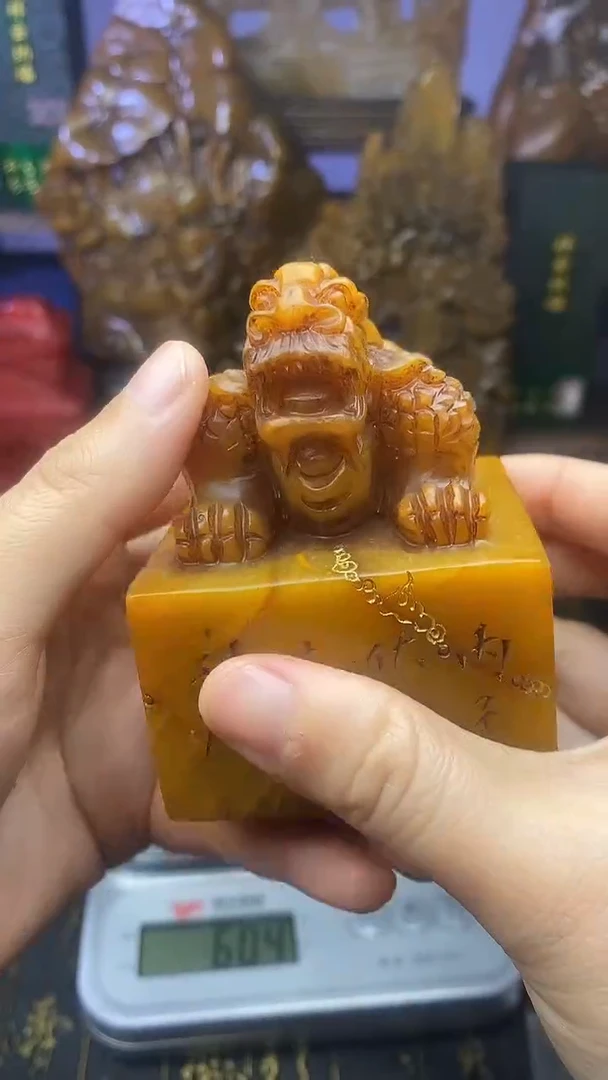 寿山石印石寿山石纂刻石料111