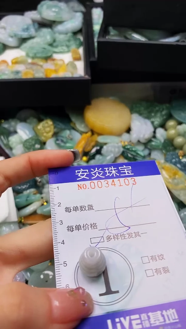 颈饰未镶嵌翡翠闪购0034103