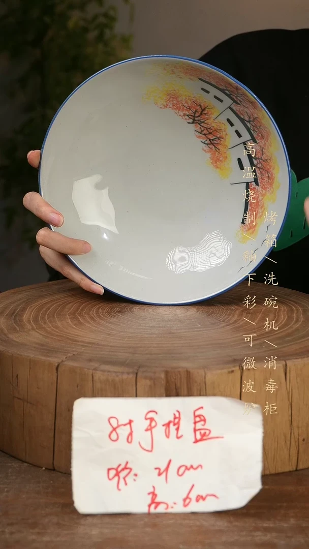 碗瓷景德镇手工手绘高温瓷釉下彩