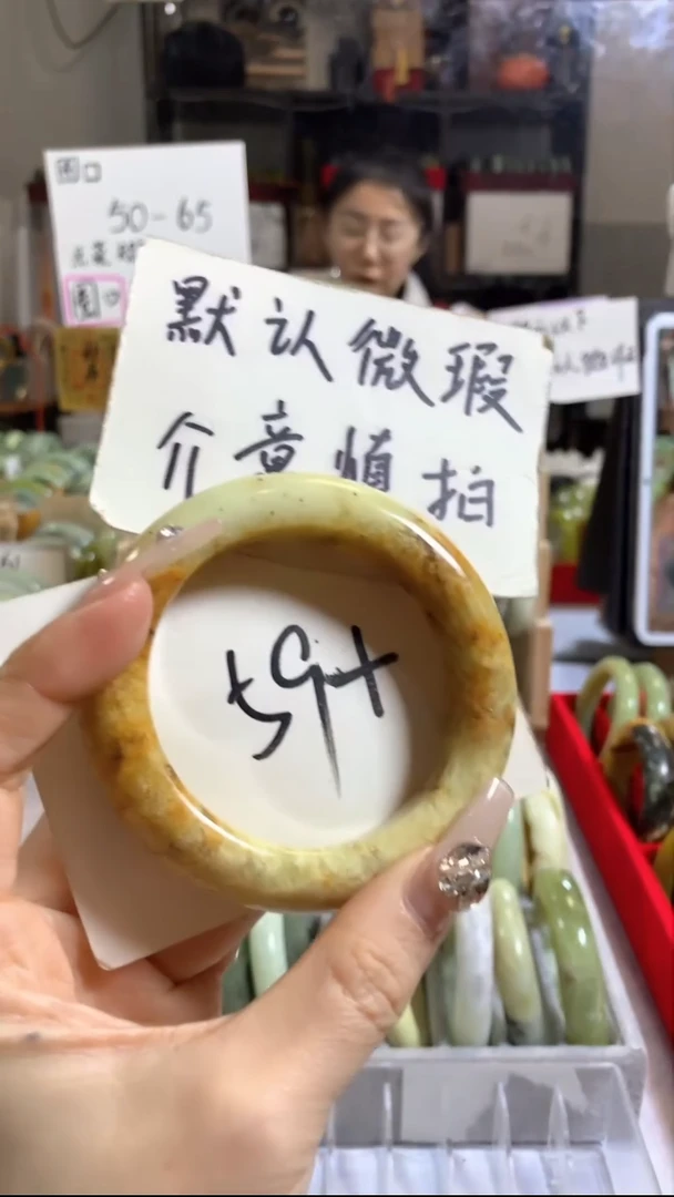 未镶嵌岫玉手镯51