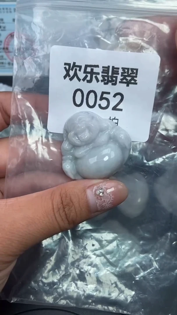 颈饰未镶嵌翡翠缅甸天然翡翠0052