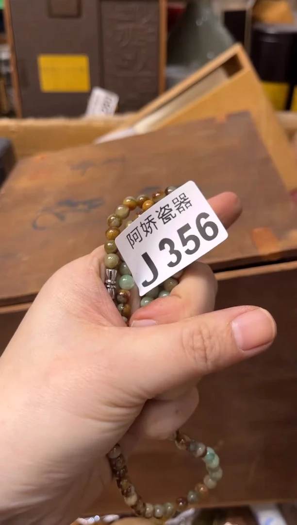 【闪购商品】瓷片356浩源浩源浩源浩源