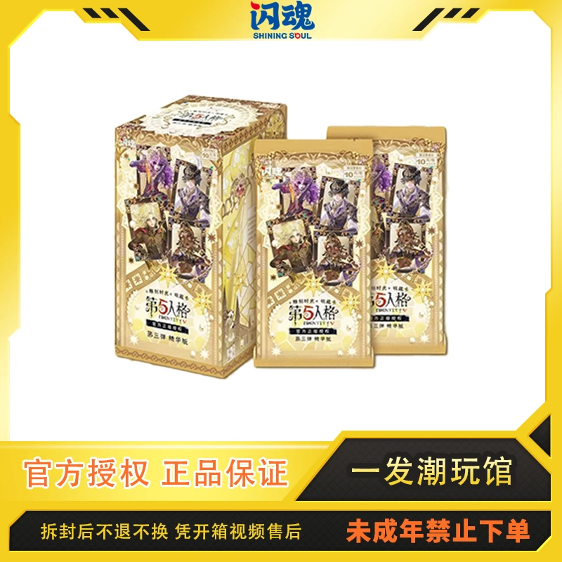 【许愿】第五人格-雕刻时光-第三弹精华版