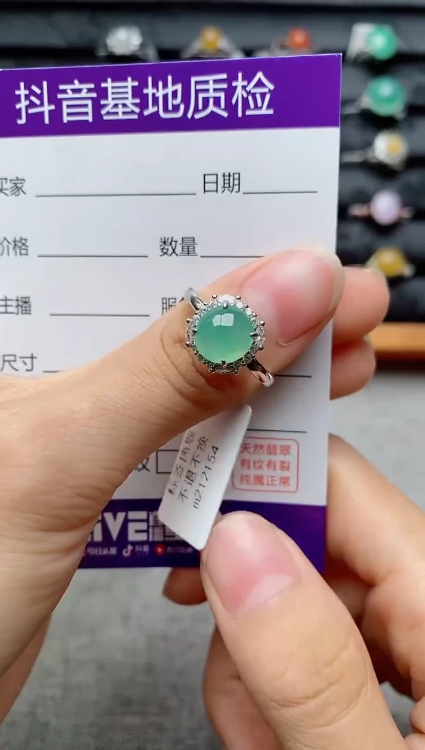 银S925镶嵌戒指翡翠1