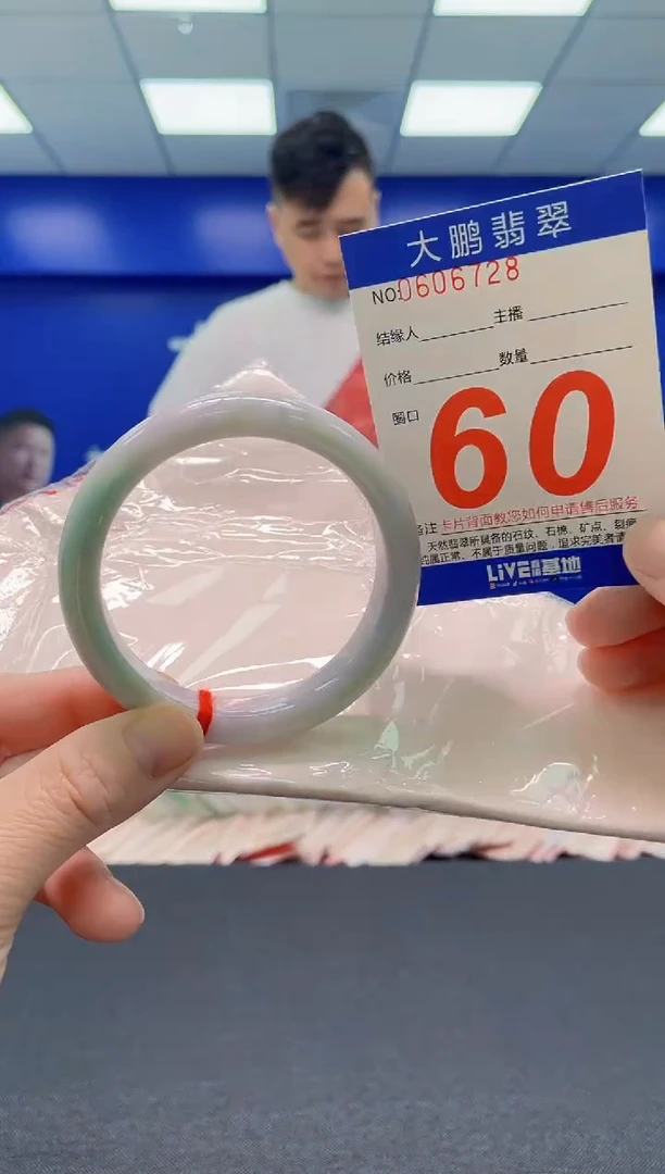 翡翠手镯未镶嵌AAAAAAAAA