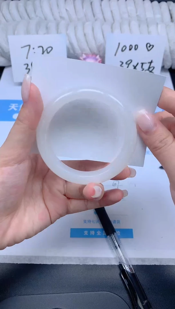 石英质玉手镯未镶嵌K67-54.2