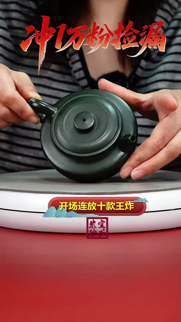 茶壶紫砂李传荣景舟绿泥古卣华亭180CC