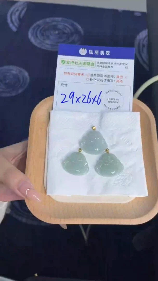 18K金镶嵌挂件翡翠佛公多样性发其一CP配绳13