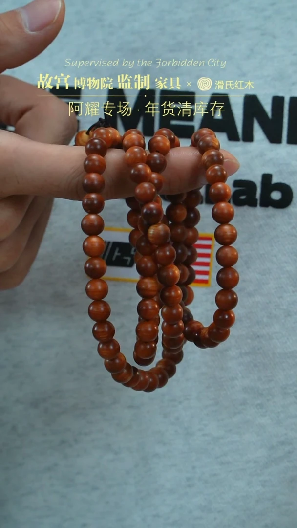 【闪购商品】柏木手串/手链崖柏手串高油多样性发其一