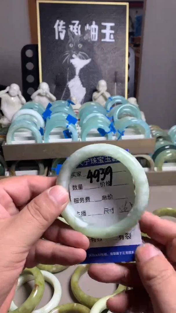 未镶嵌蛇纹石玉手镯4939