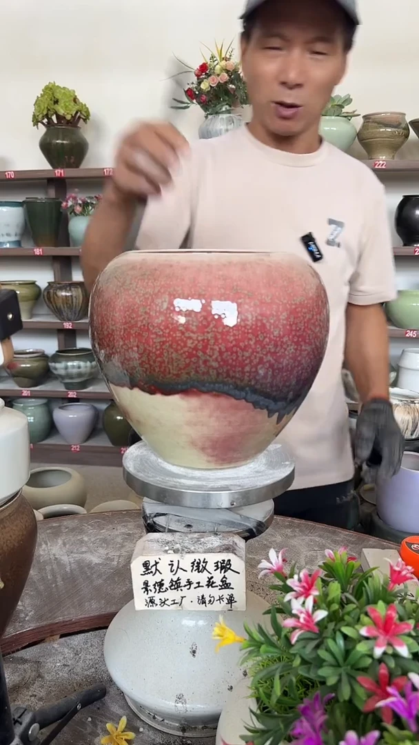 10月5号-高20口16瑕