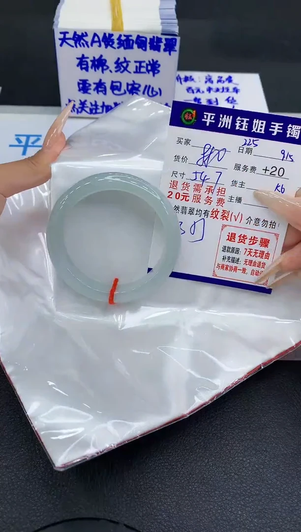 未镶嵌手镯翡翠11111111
