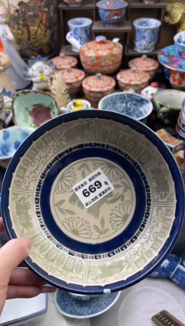 【闪购商品】瓷片669号六六工艺品瓷器