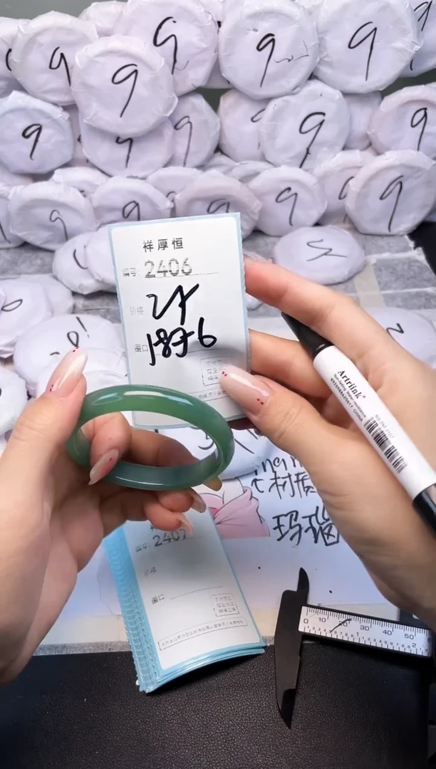 玛瑙/玉髓手镯未镶嵌2406