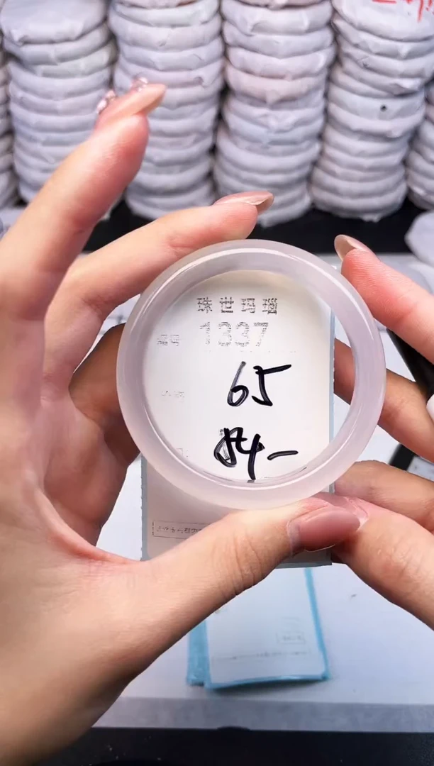 手镯玛瑙/玉髓未镶嵌1337