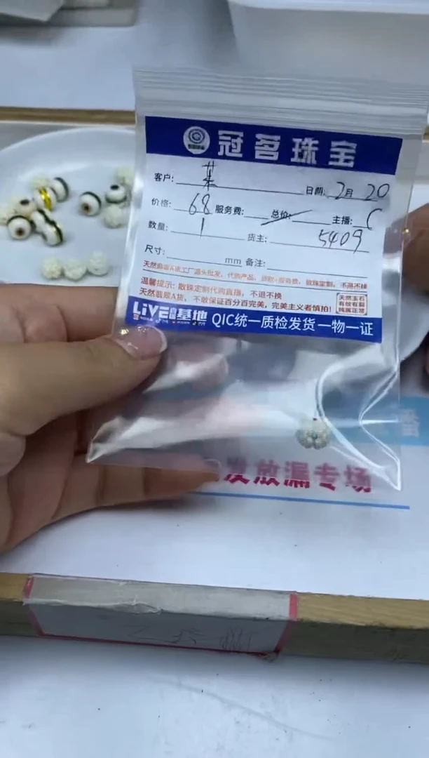 【闪购商品】柏木（崖柏）散珠崖 柏 小件