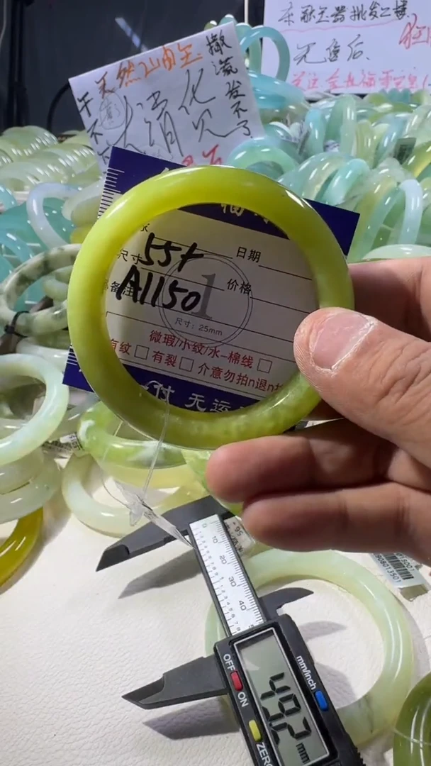 未镶嵌蛇纹石玉手镯1