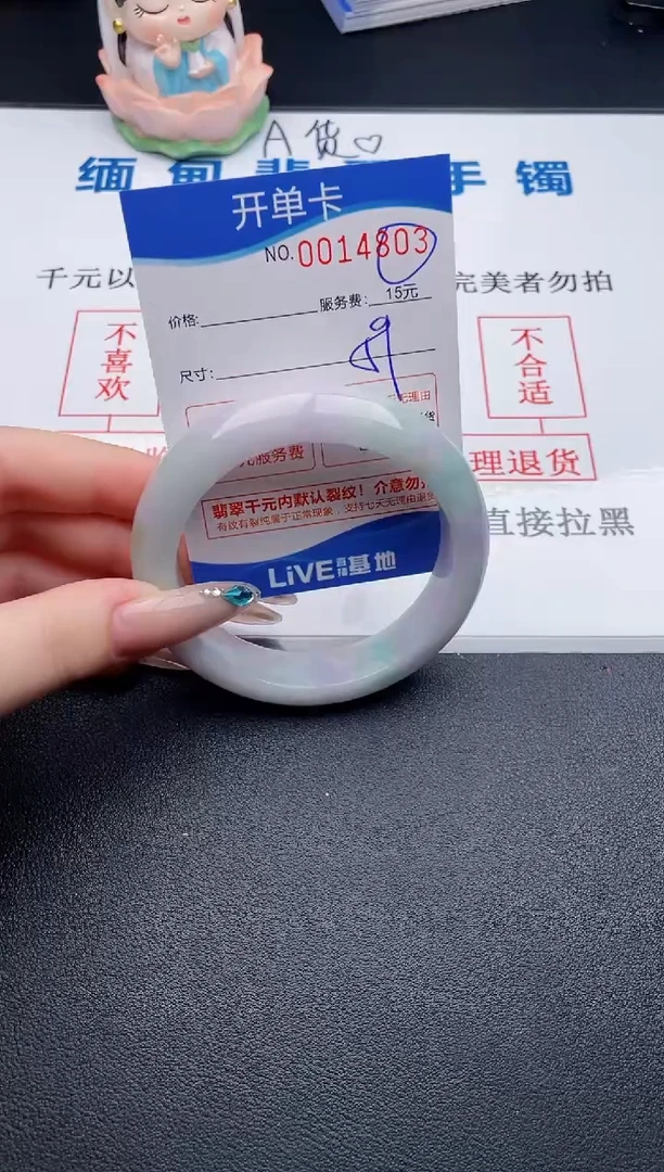 翡翠手镯未镶嵌03拍哪个图片就是发哪个