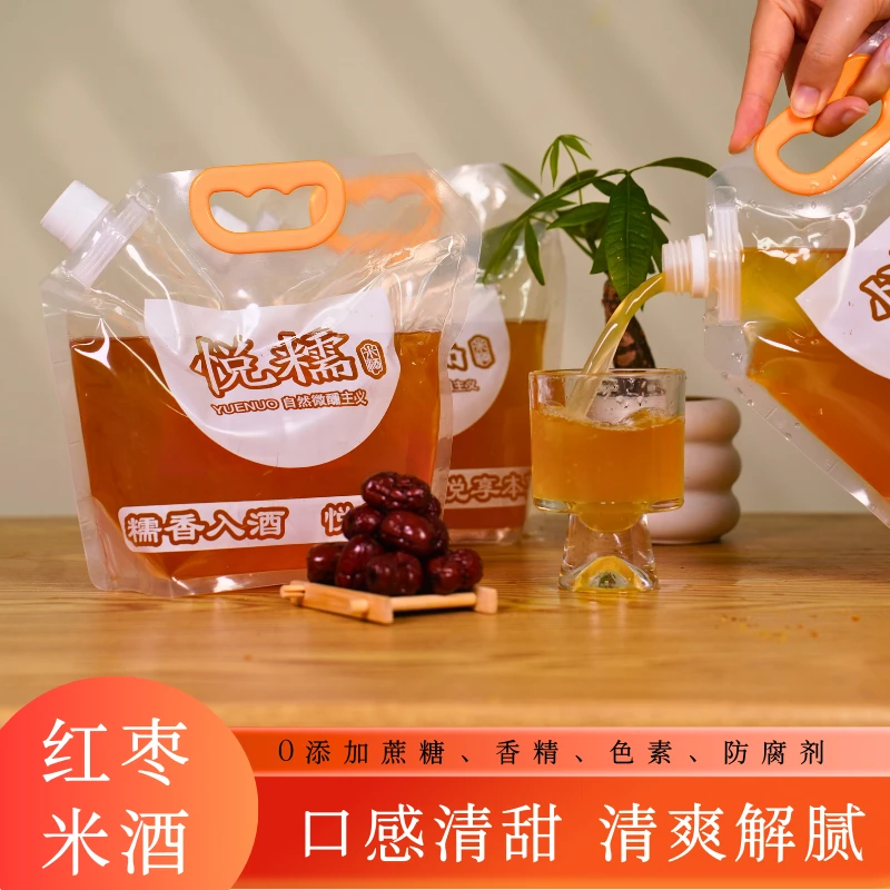 悦糯红枣糯米酒正宗客家古法酿造纯糯发酵5度微醺1500ml袋装