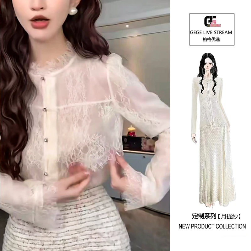 【月拢纱】重工蕾丝刺绣名媛衬衫外套女设计感气质长袖上衣