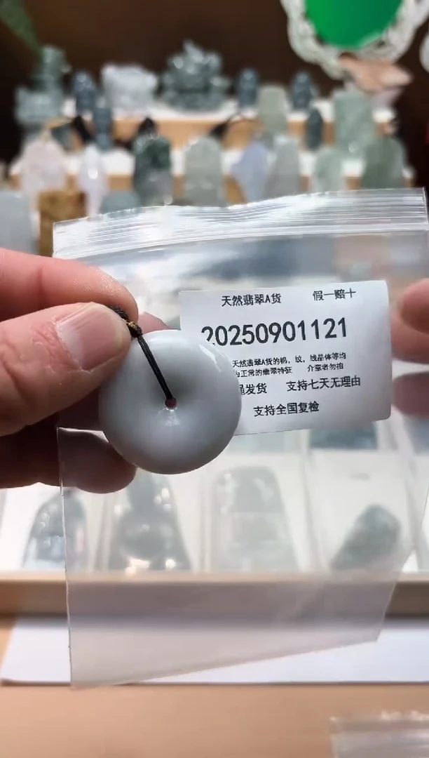 颈饰未镶嵌翡翠闪购商品8号店2002500110014