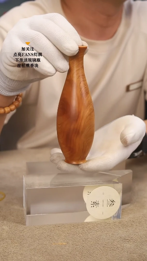 柏木（崖柏）把件?**酒花瓶17号