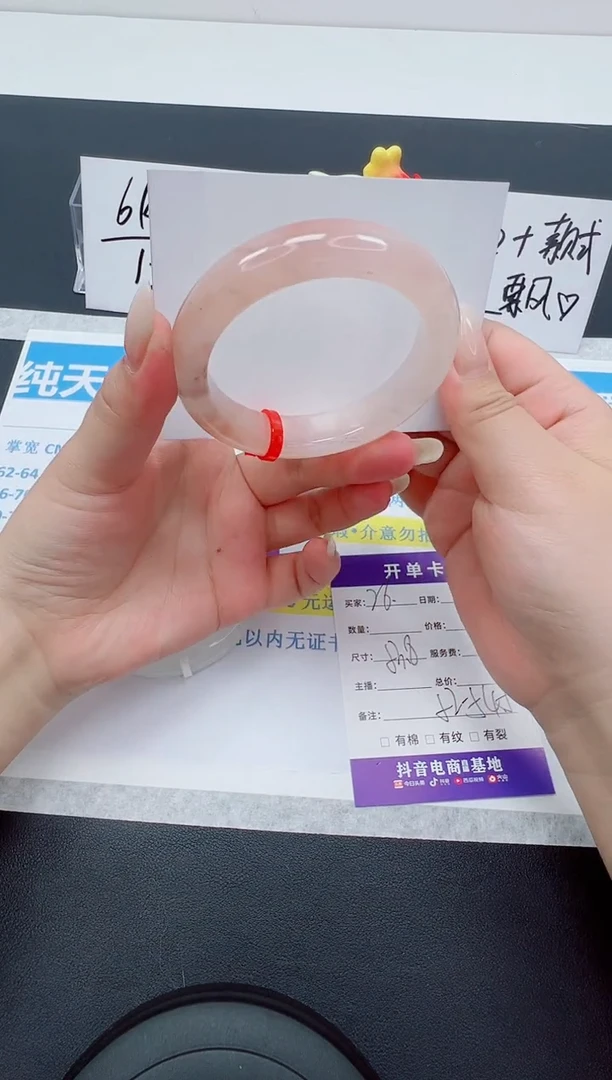 【闪购商品】石英质玉手镯未镶嵌编号：26--53.8圈 金丝玉