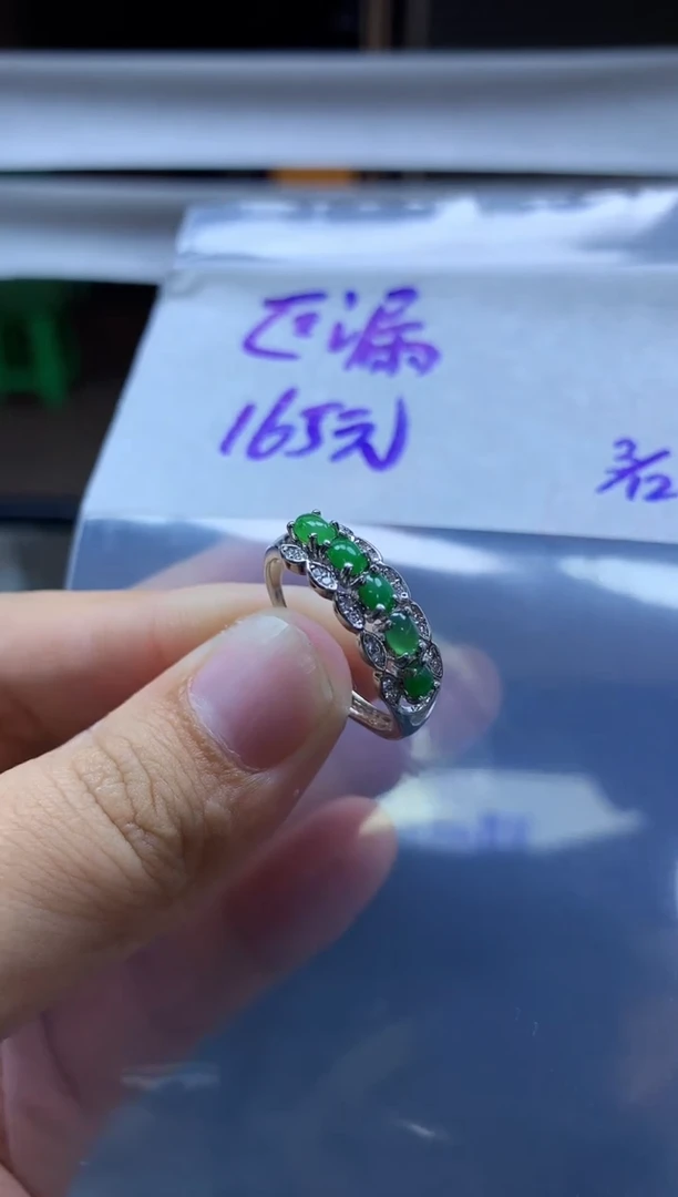 未镶嵌定制翡翠164戒指#165元毛货需抛光