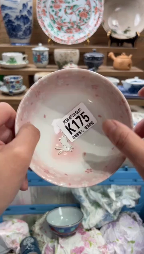 瓷片小****鲤      K175