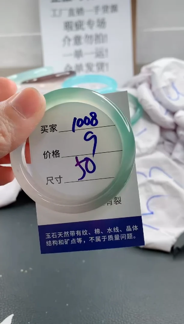 玛瑙/玉髓手镯合金1008