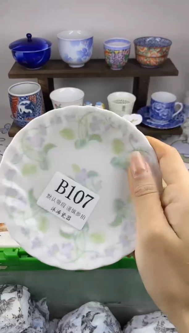 瓷片泽***0B      107