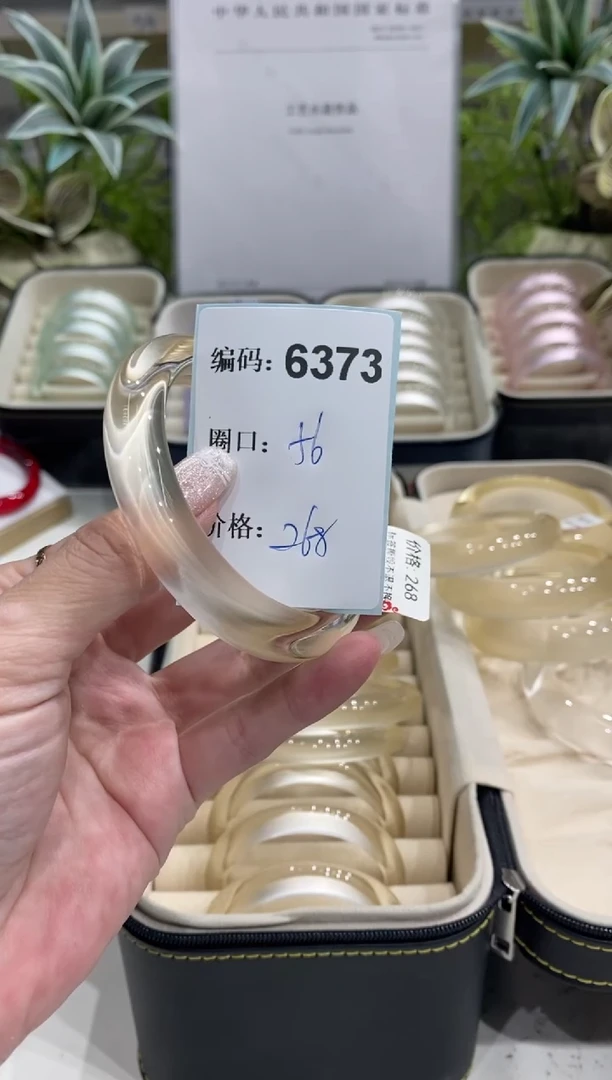 非金属无编码6373