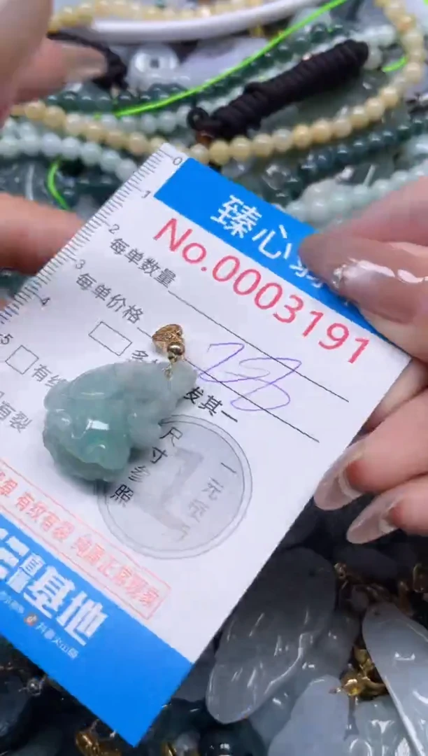 颈饰未镶嵌翡翠3191