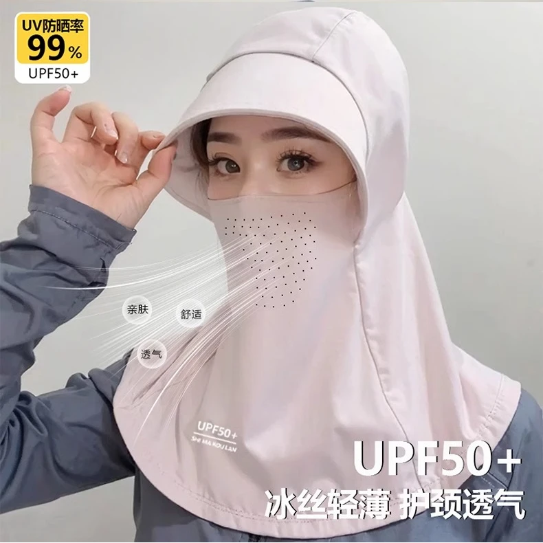 夏季防晒全脸遮阳帽子女帽防紫外线户外骑行护颈冰丝面罩太阳帽