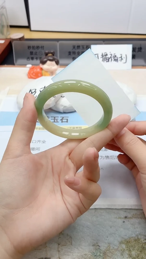 石英质玉手镯未镶嵌6/58.5（福利默认微瑕不退换）DL