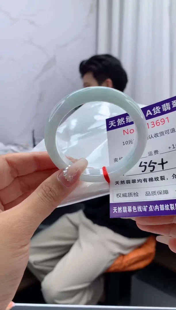 翡翠手镯未镶嵌天然缅甸A货翡翠