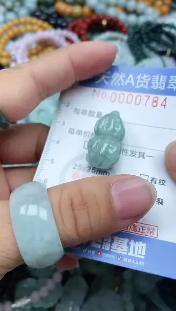 翡翠未镶嵌吊坠(不含链)翡翠