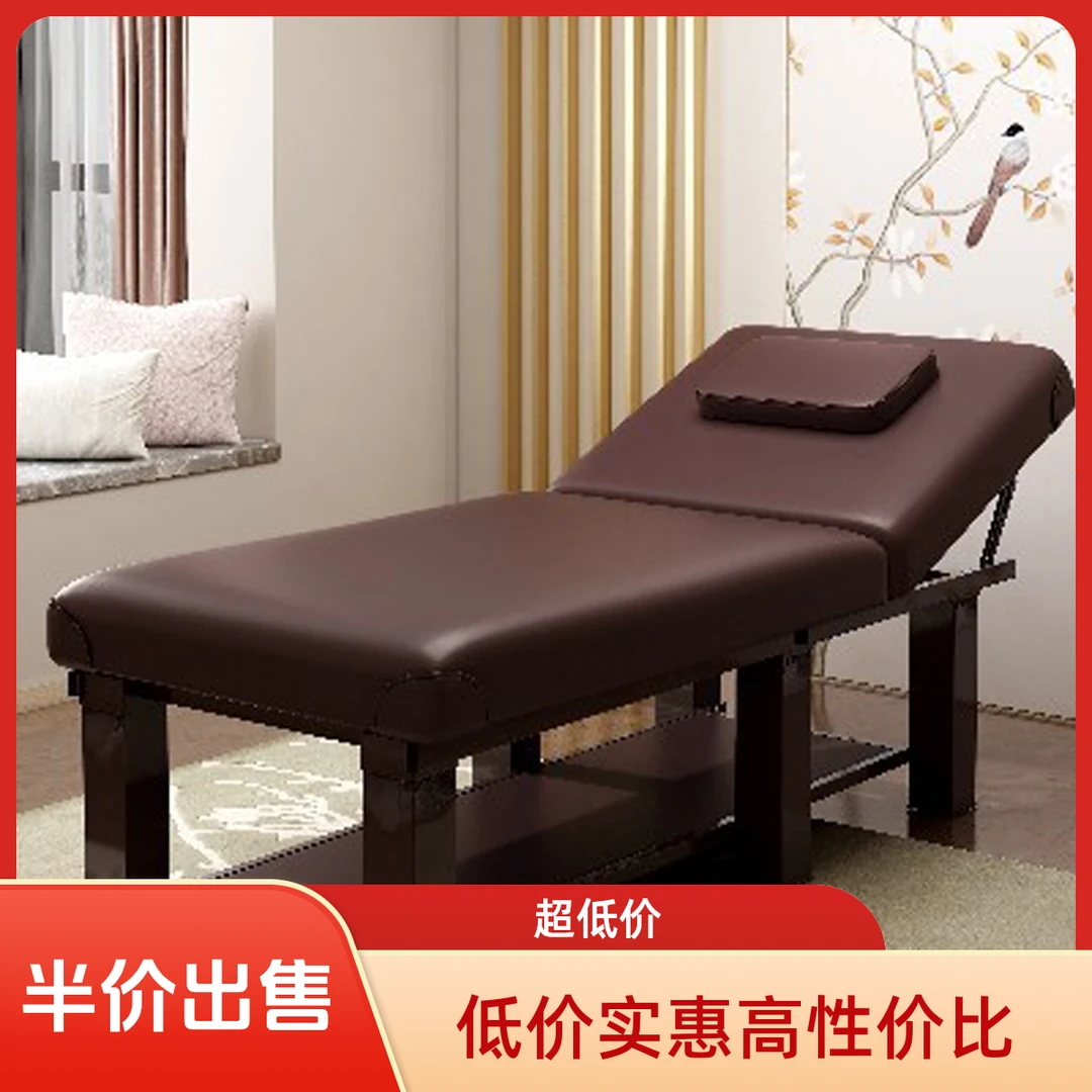 美容床美容院专用按摩床推拿床家用艾灸理疗床带洞