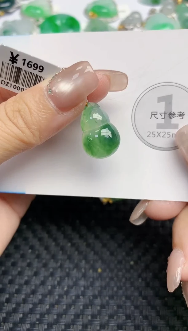 颈饰18K金镶嵌翡翠天然缅甸A货翡翠百元以上9元证书费自理