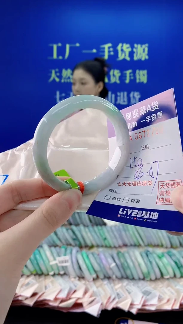 未镶嵌手镯翡翠10